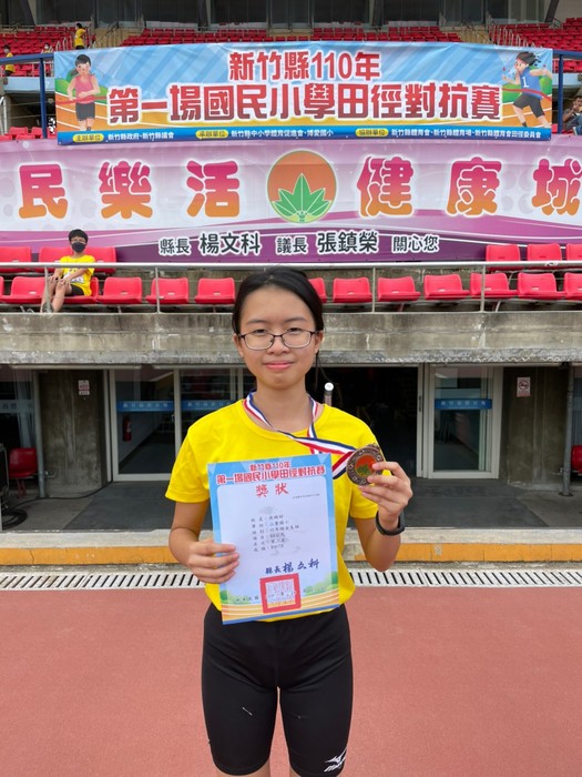 601吳珮婷 榮獲 六年級女子組60公尺 第三名