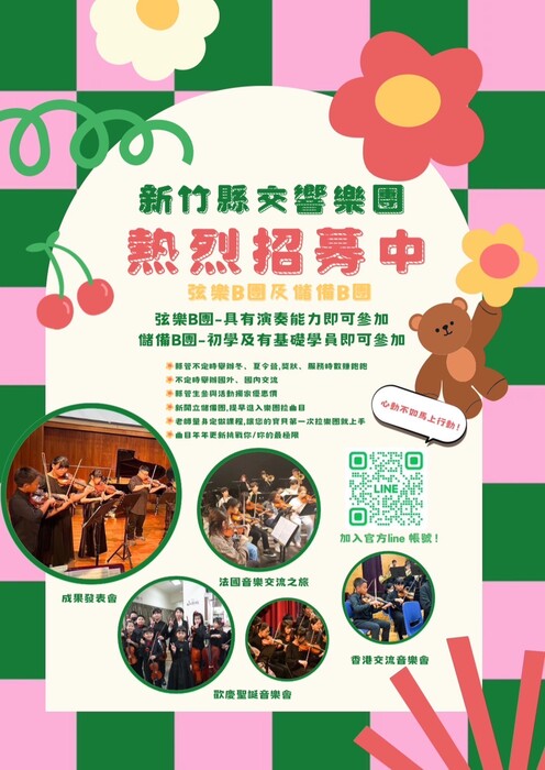 圖片說明